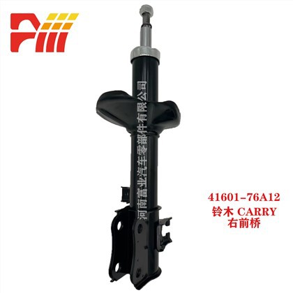 41601-76A12 41602-76A12 Suzuki amortizer